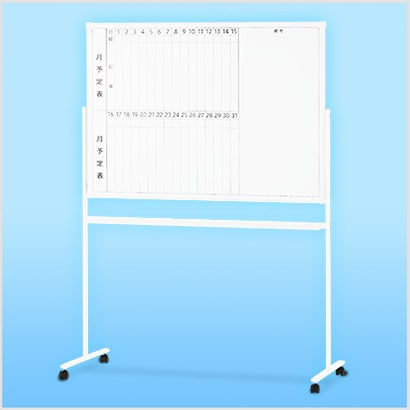 脚付きホワイトボード