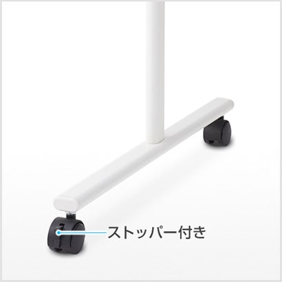 ストッパー付きキャスター