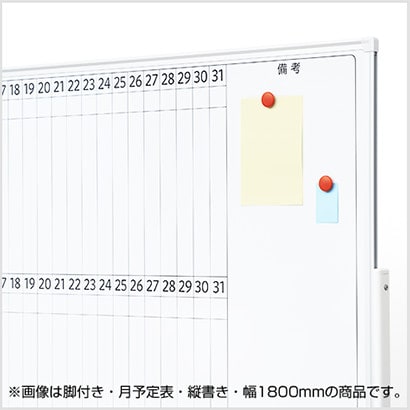 マグネット対応