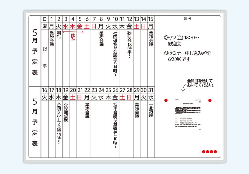 OC-WBMV1290K-chg 使用イメージ1