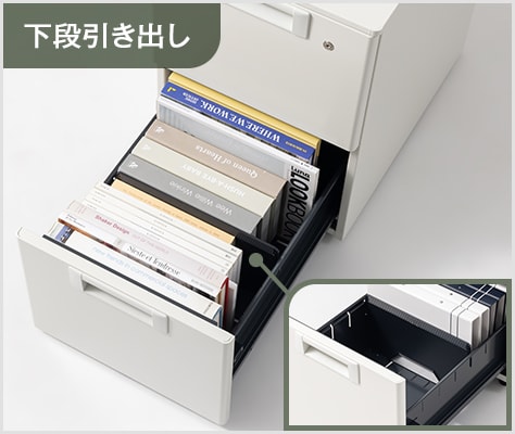 奥までしっかり収納できるA4ファイル収納