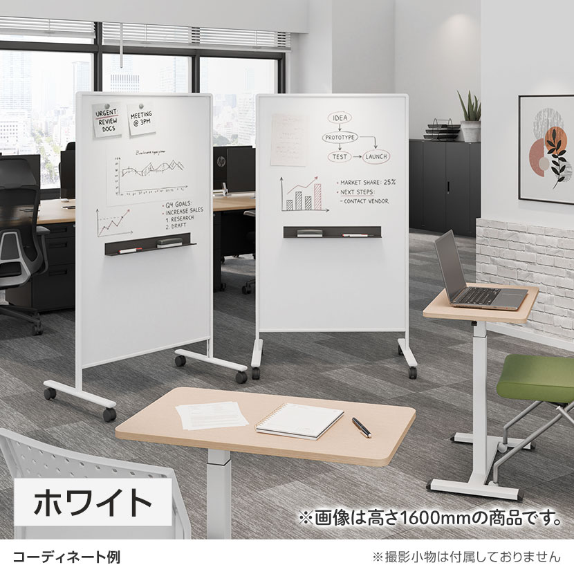 送料無料】 ホワイトボードパーテーション 両面無地 幅930×奥行570×高
