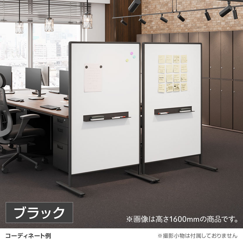 送料無料】 ホワイトボードパーテーション 両面無地 幅930×奥行570×高