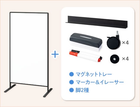 届いてすぐ使えるフルセット