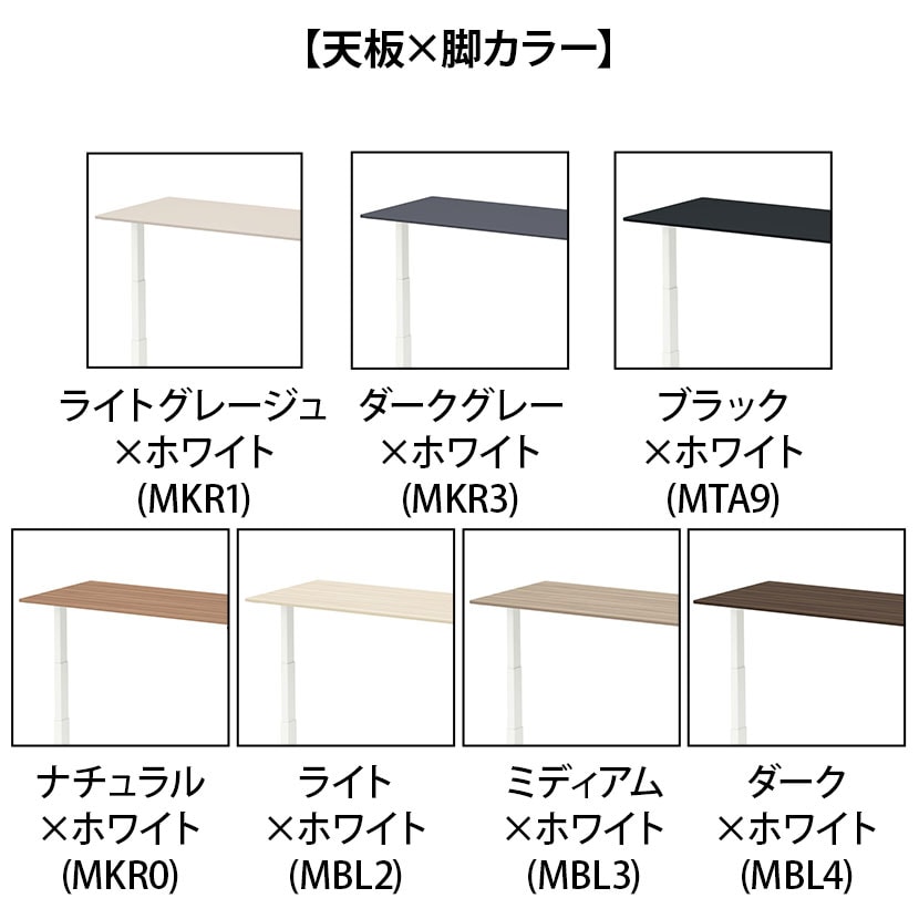 送料無料】 オカムラ スイフトネックス Swift Nex 昇降デスク 平机