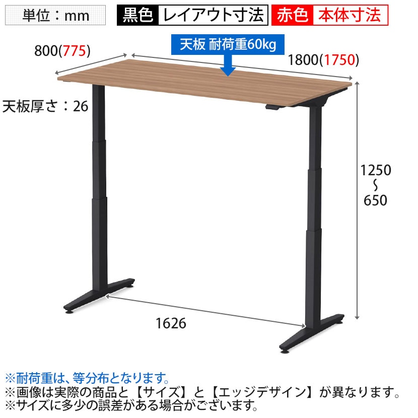 【tr】オカムラ　オフィスデスク　電動昇降デスク tr】オカムラ オフィスデスク 電動昇降デスク はたらく姿勢にも自由を