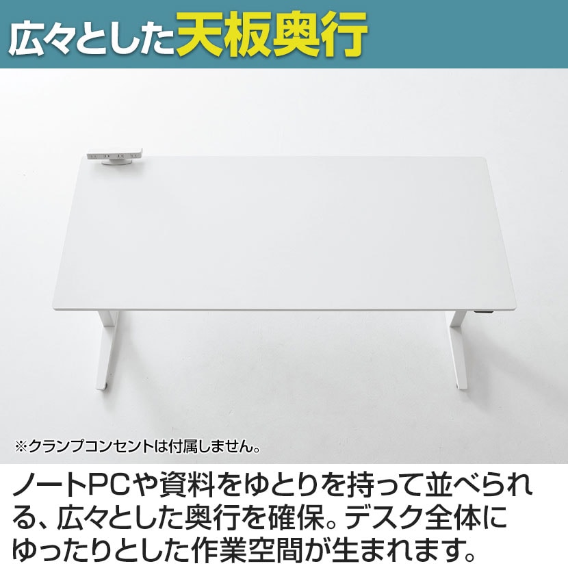 送料無料】 オカムラ スイフトネックス Swift Nex 昇降デスク 平机