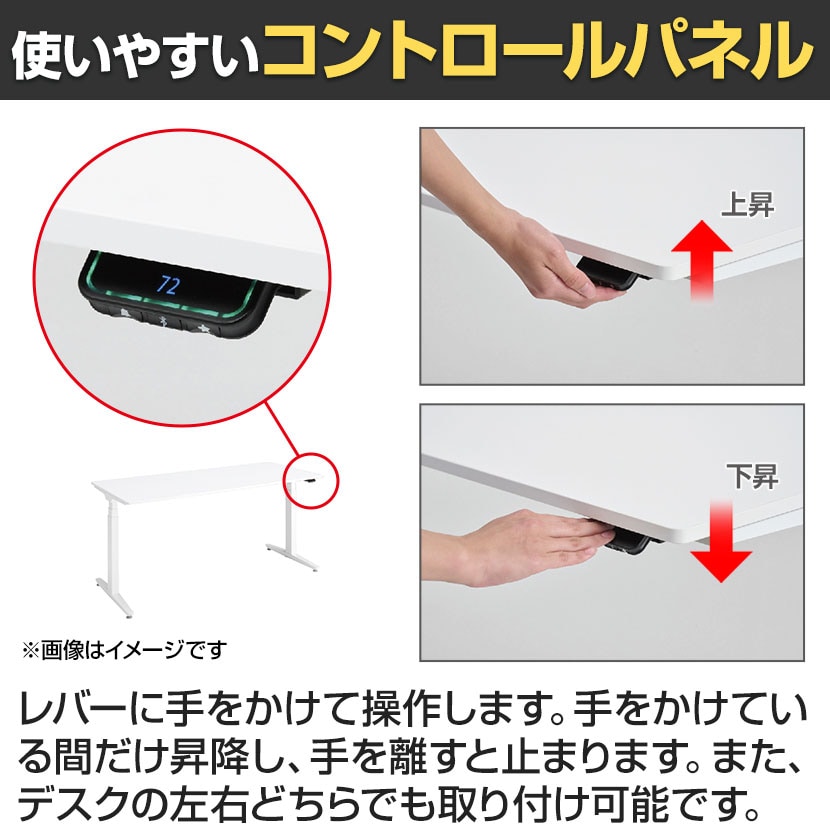 送料無料】 オカムラ スイフトネックス Swift Nex 昇降デスク 平机