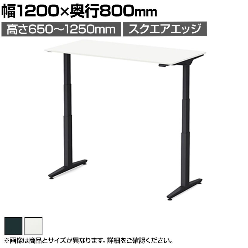 送料無料】 オカムラ スイフトネックス Swift Nex 昇降デスク 平机