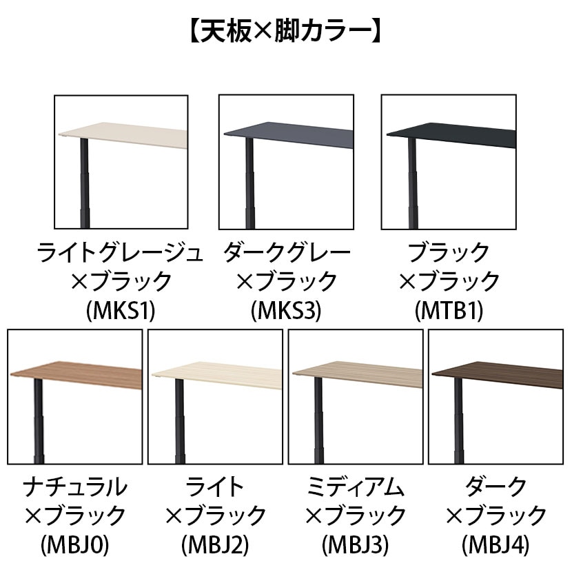 送料無料】 オカムラ スイフトネックス Swift Nex 昇降デスク 平机