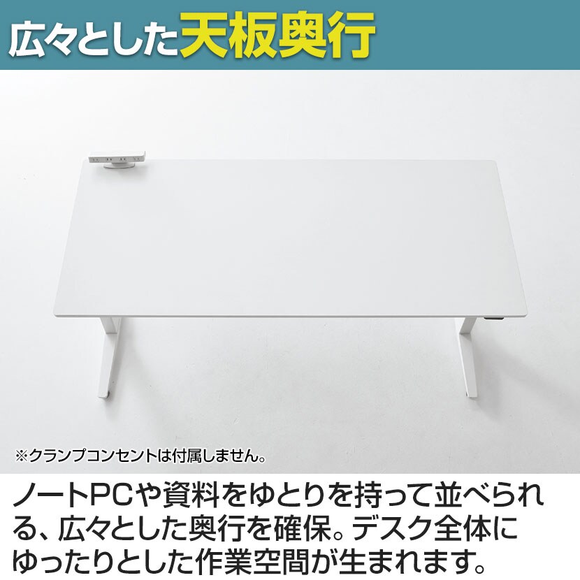 送料無料】 オカムラ スイフトネックス Swift Nex 昇降デスク 平机