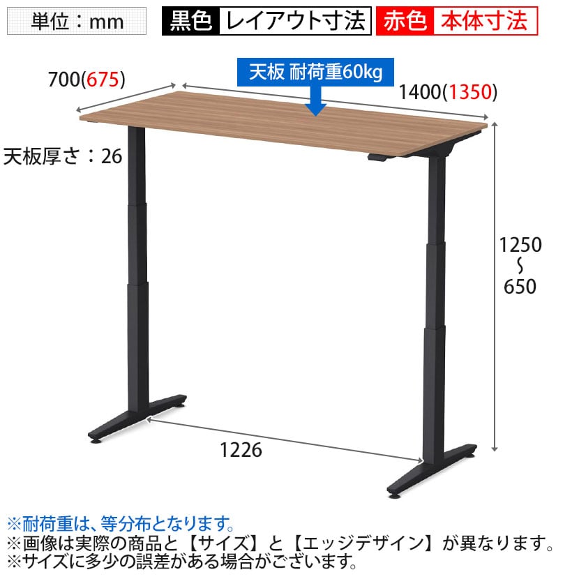 送料無料】 オカムラ スイフトネックス Swift Nex 昇降デスク 平机