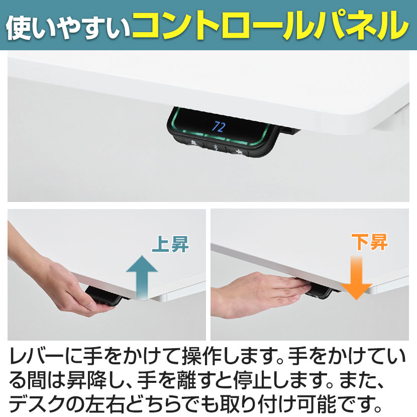 送料無料】 オカムラ スイフトネックス Swift Nex 昇降デスク 平机