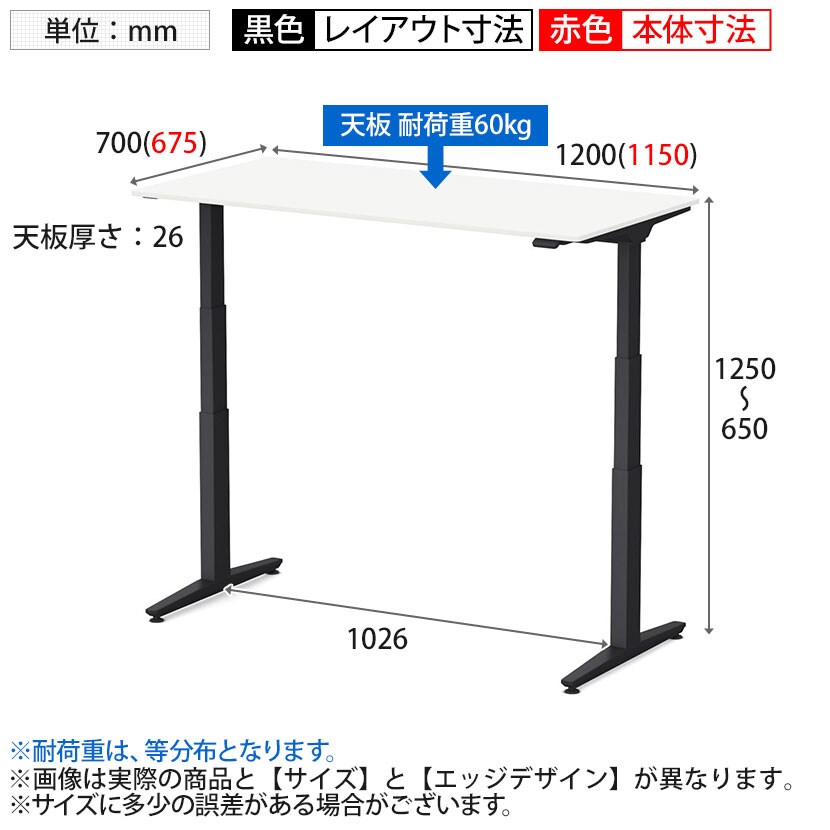 送料無料】 オカムラ スイフトネックス Swift Nex 昇降デスク 平机