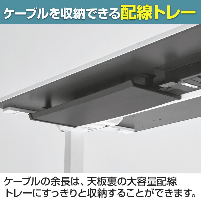 送料無料】 オカムラ スイフトネックス Swift Nex 昇降デスク 平机