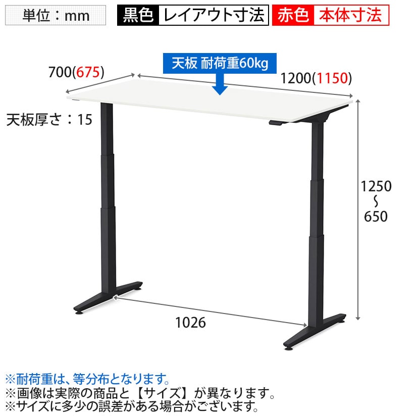 送料無料】 オカムラ スイフトネックス Swift Nex 昇降デスク 平机