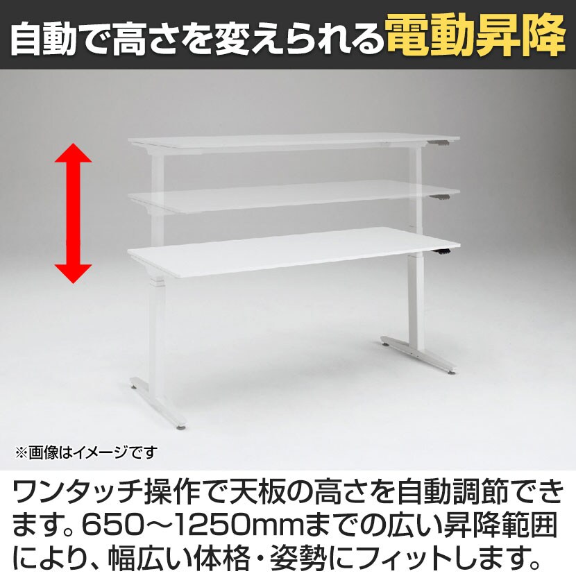 送料無料】 オカムラ スイフトネックス Swift Nex 昇降デスク 平