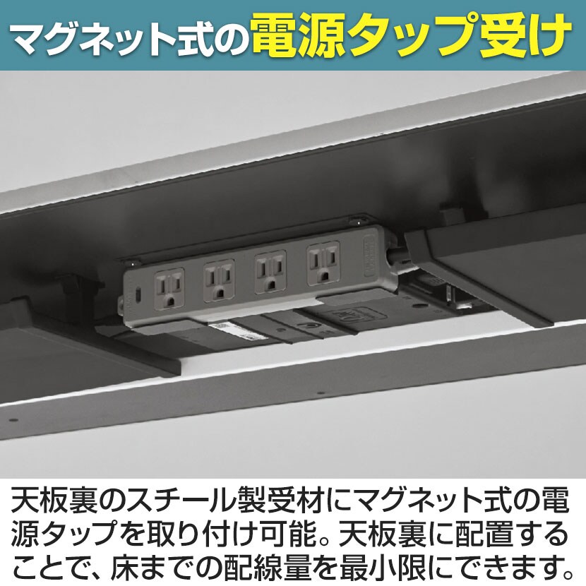 高さ調整可能！電動昇降式デスク - 快適＆健康的 送料無料】 オカムラ スイフトネックス Swift Nex 昇降デスク 平机