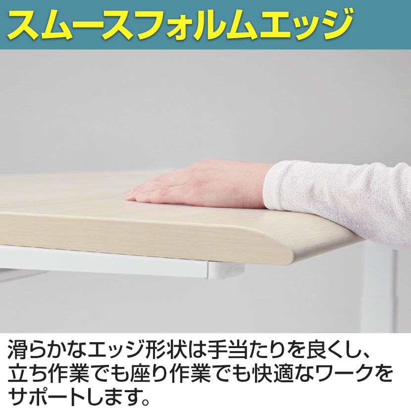 送料無料】 オカムラ スイフトネックス Swift Nex 昇降デスク 平机