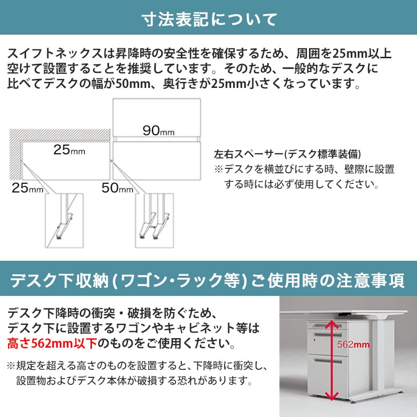 送料無料】 オカムラ スイフトネックス Swift Nex 昇降デスク 平机