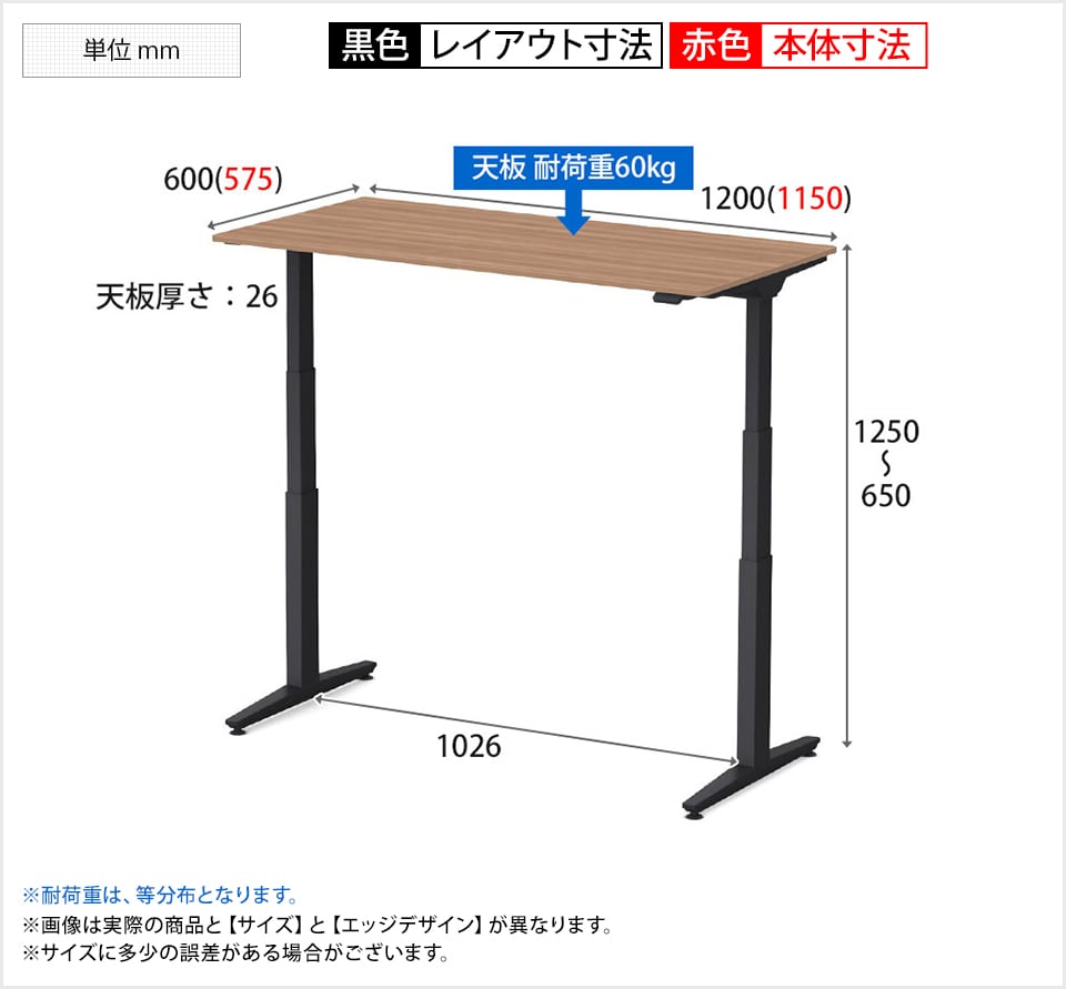 OK-3420LE 商品サイズ1