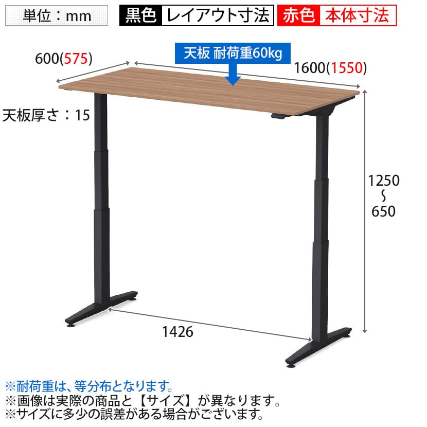 送料無料】 オカムラ スイフトネックス Swift Nex 昇降デスク 平机