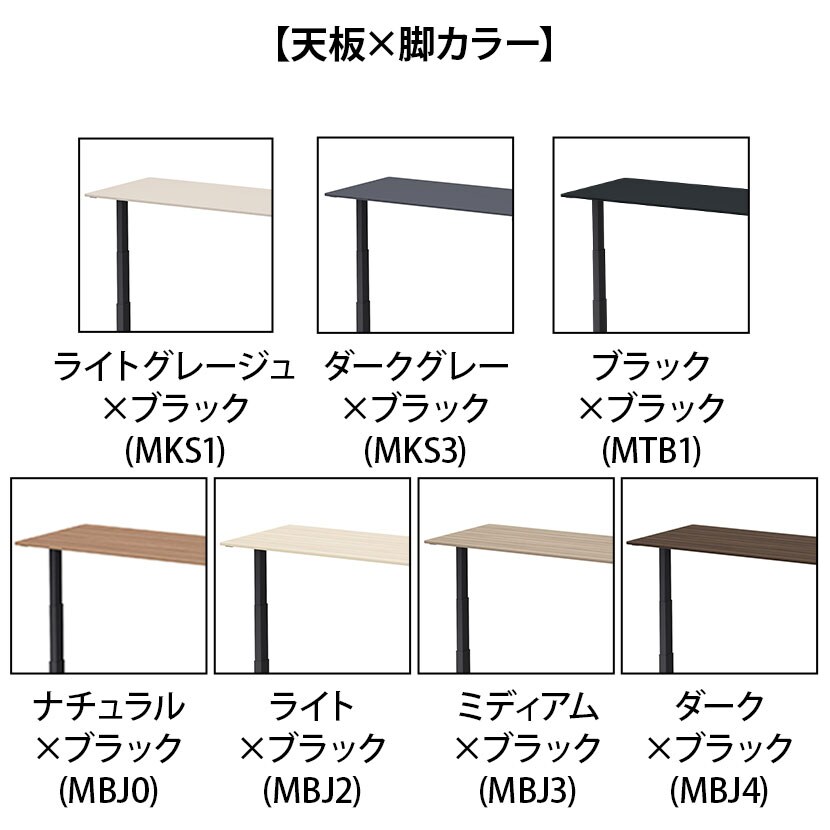 送料無料】 オカムラ スイフトネックス Swift Nex 昇降デスク 平机 