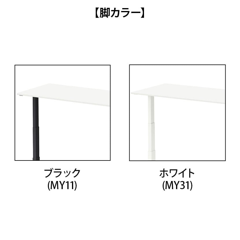 送料無料】 オカムラ スイフトネックス Swift Nex 昇降デスク 平机