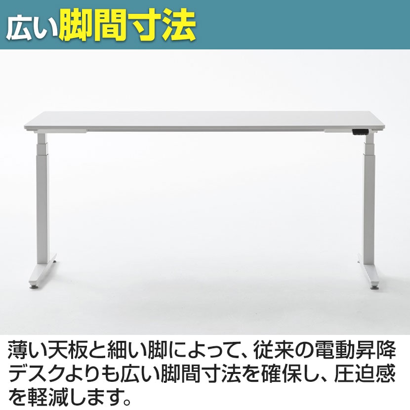 送料無料】 オカムラ スイフトネックス Swift Nex 昇降デスク 平机