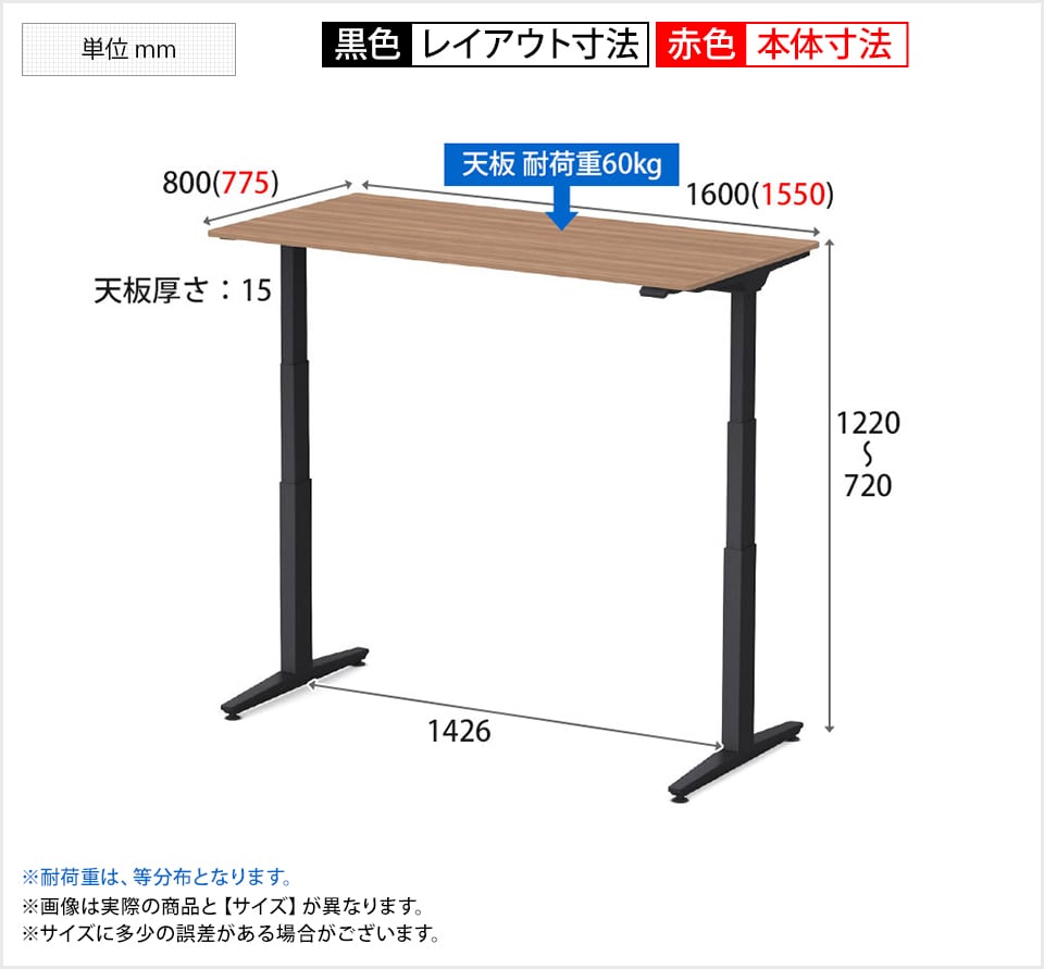 OK-3421CB 商品サイズ1