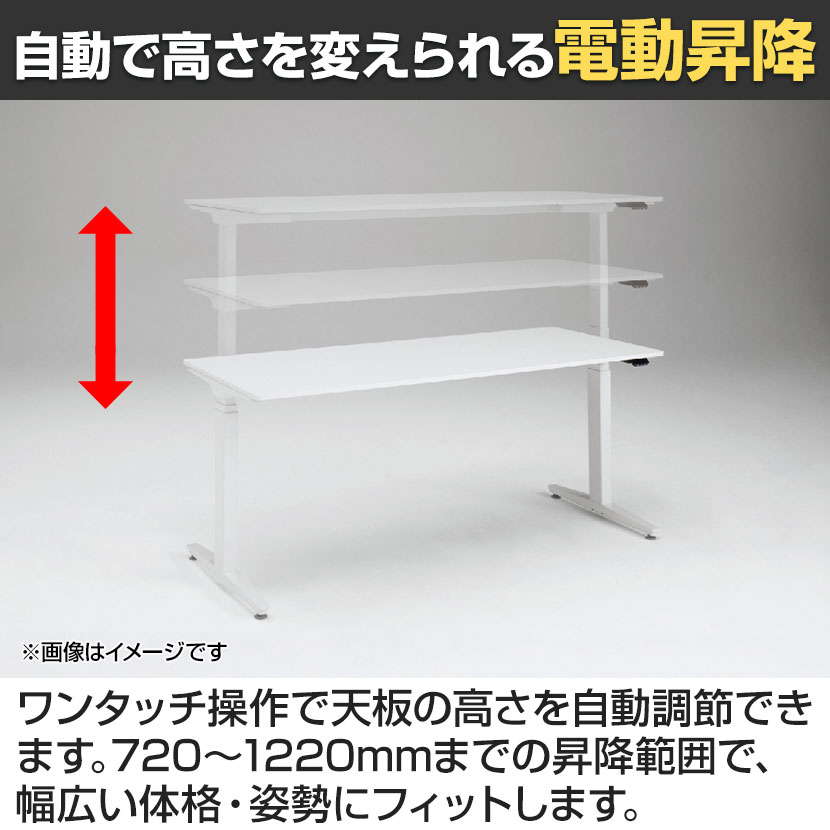 オカムラ 自動昇降デスクSwift 天板幅135×奥行67cm 25万円超 オカムラ 自動昇降デスクSwift 天板幅135×奥行67cm 25万円超 - メルカリ