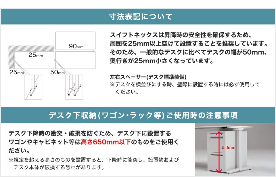 OK-3421FDW 商品サイズ2
