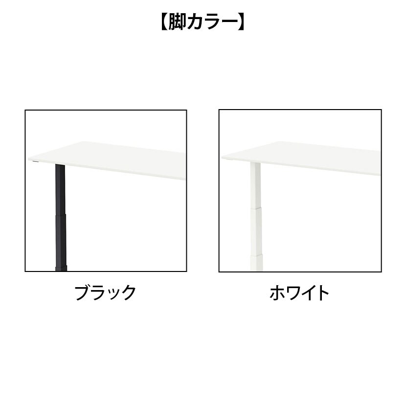 送料無料】 オカムラ スイフトネックス Swift Nex 昇降デスク 平机