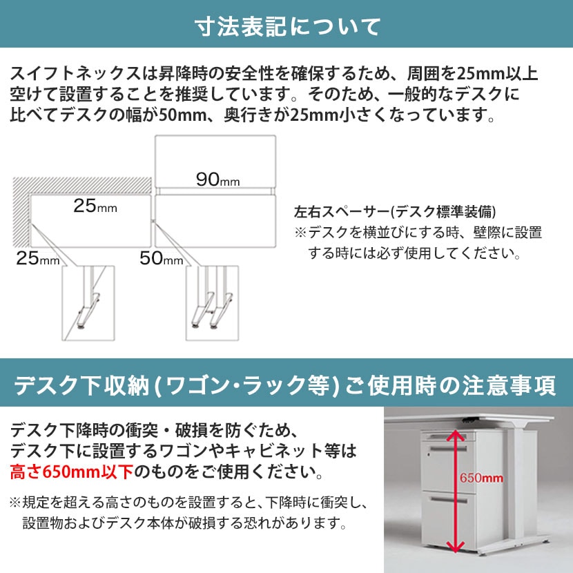 送料無料】 オカムラ スイフトネックス Swift Nex 昇降デスク 平机