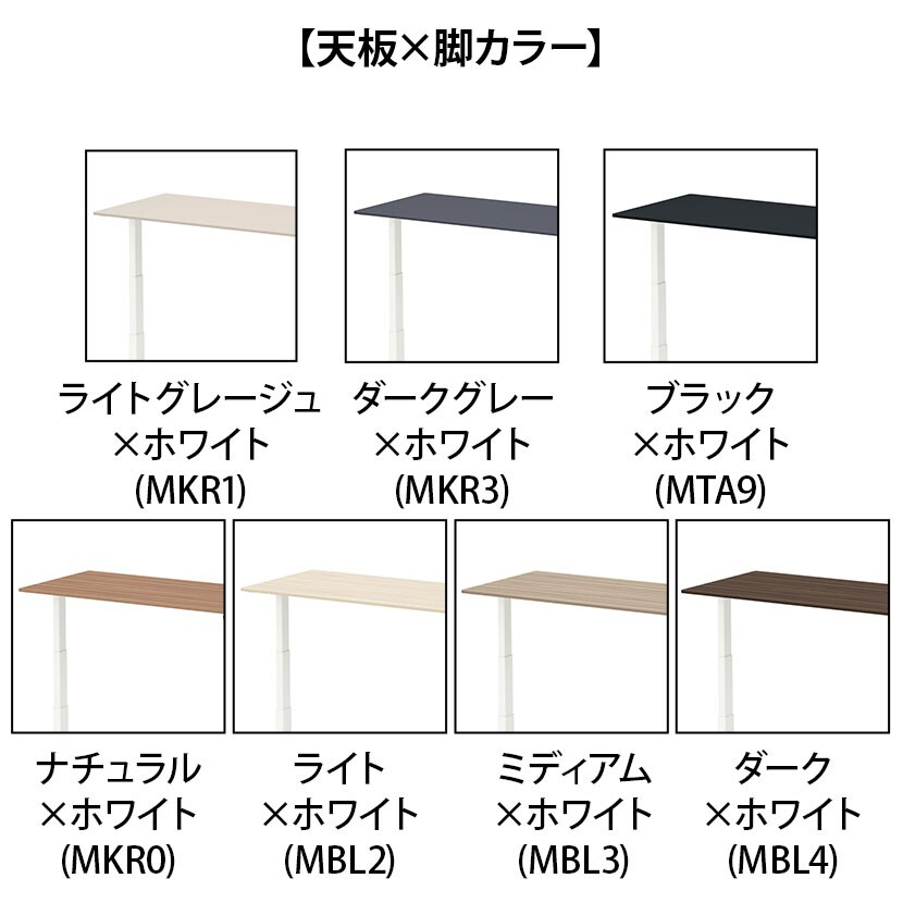 送料無料】 オカムラ スイフトネックス Swift Nex 昇降デスク 平机