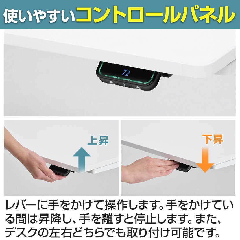 送料無料】 オカムラ スイフトネックス Swift Nex 昇降デスク 平机