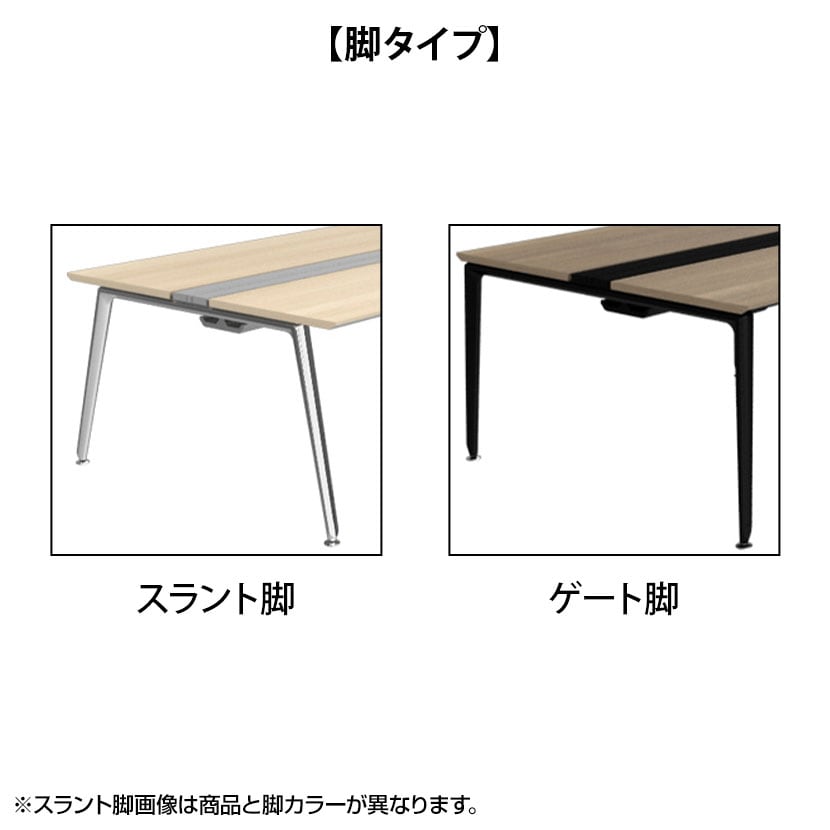 送料無料】 オカムラ プリシード PRECEDE フリーアドレスデスク 4人用