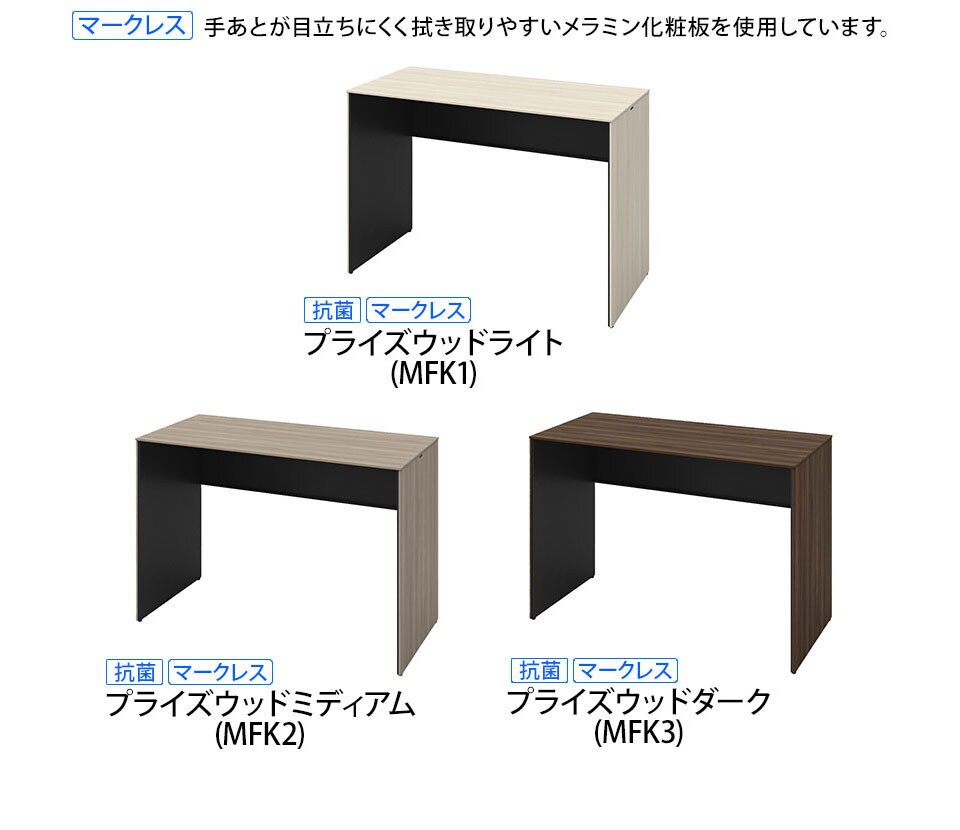 OK-3K26AC-HMPZE バリエーション1