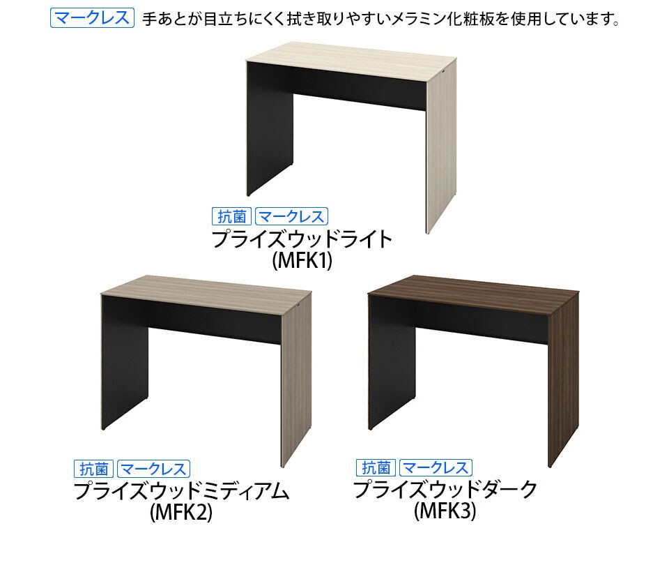 OK-3K26AD-HMPZE バリエーション1