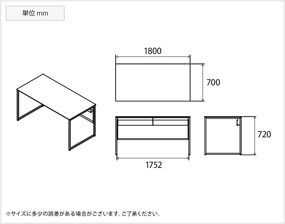 OK-3K26HD-MK61 商品サイズ1