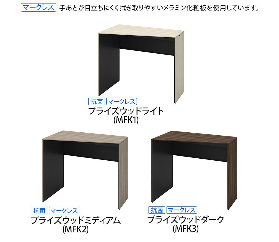 OK-3K26HE-HMPZE バリエーション1