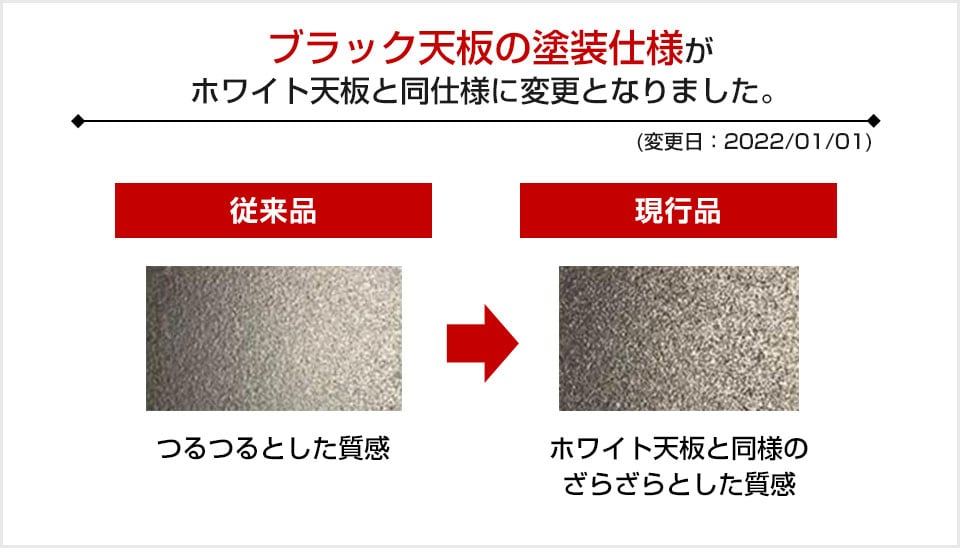 OK-3K2BAA-HPZA75 商品サイズ2
