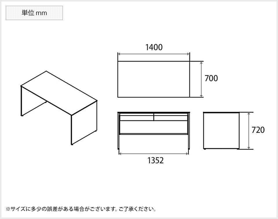 OK-3K2FAD-SPZA75 商品サイズ1