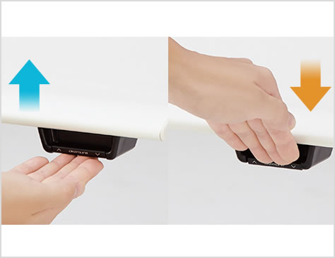 ワンタッチで昇降可能