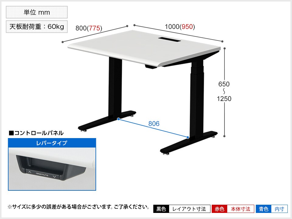 OK-3S20TK-MY 商品サイズ1