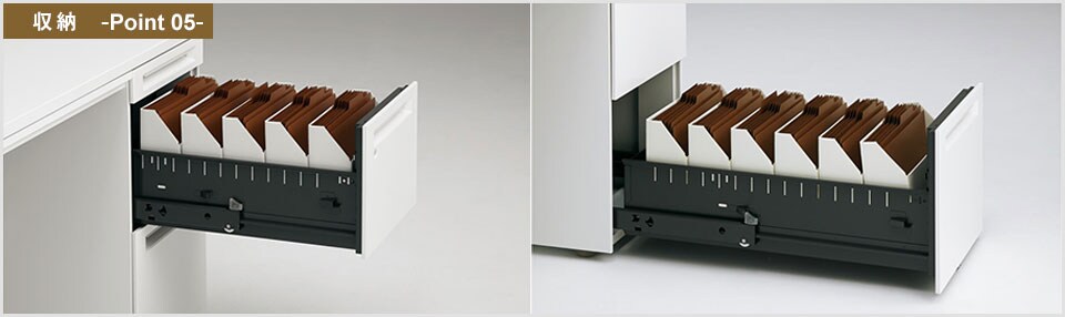 たっぷり収納できるロングファイル引出し