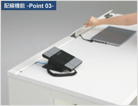 天板面から電源類を確保