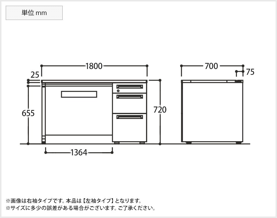 3V1PEE 左袖 3段 中央引出し付き(A3対応) 幅1800×奥行700×高さ720mm (オカムラ)の通販 | オフィスコム | アドバンス ADVANCE 片袖机 標準タイプ 格安超歓迎