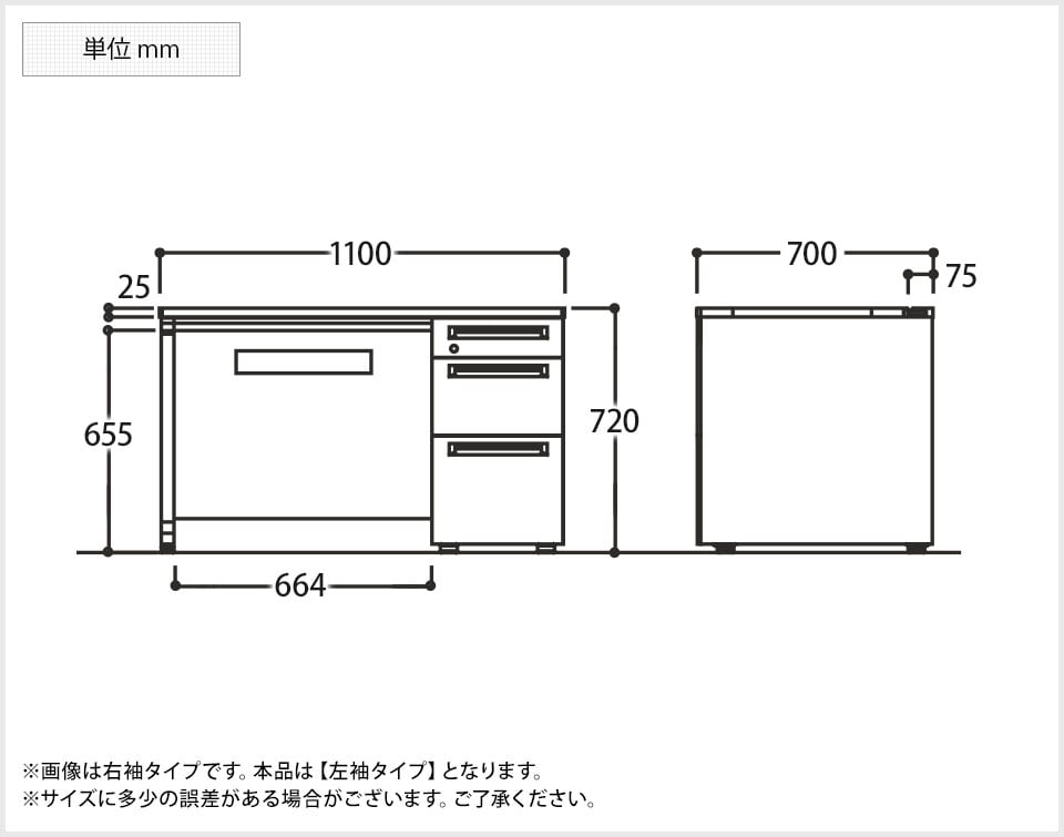 OK-3V1PEK 商品サイズ1