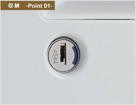 オールロック機構